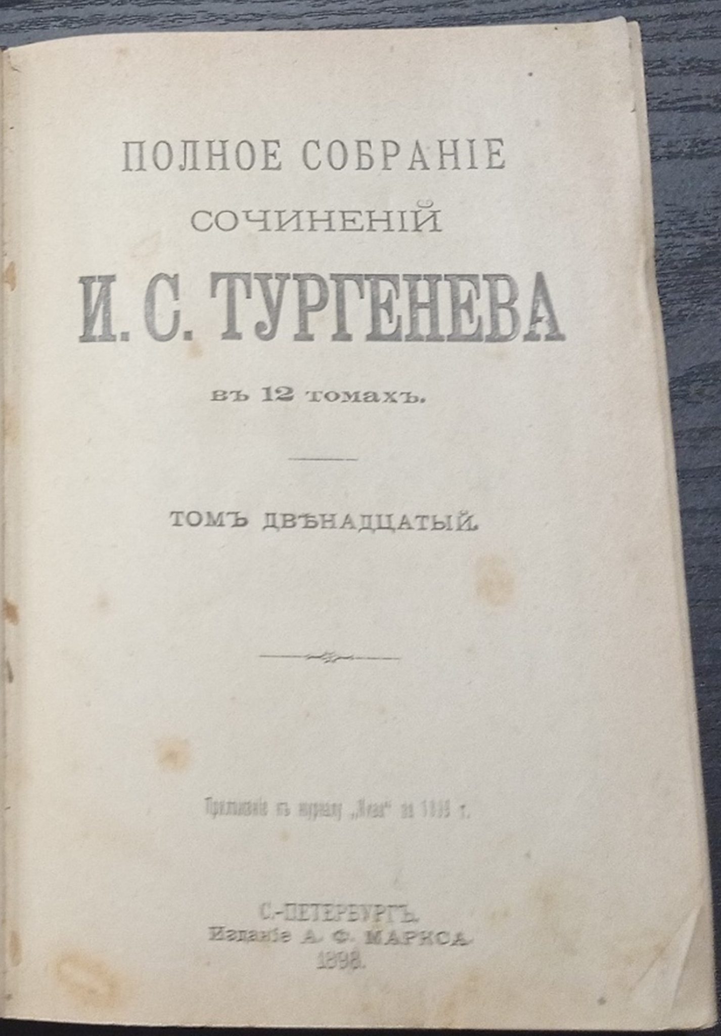 Рисунок15
