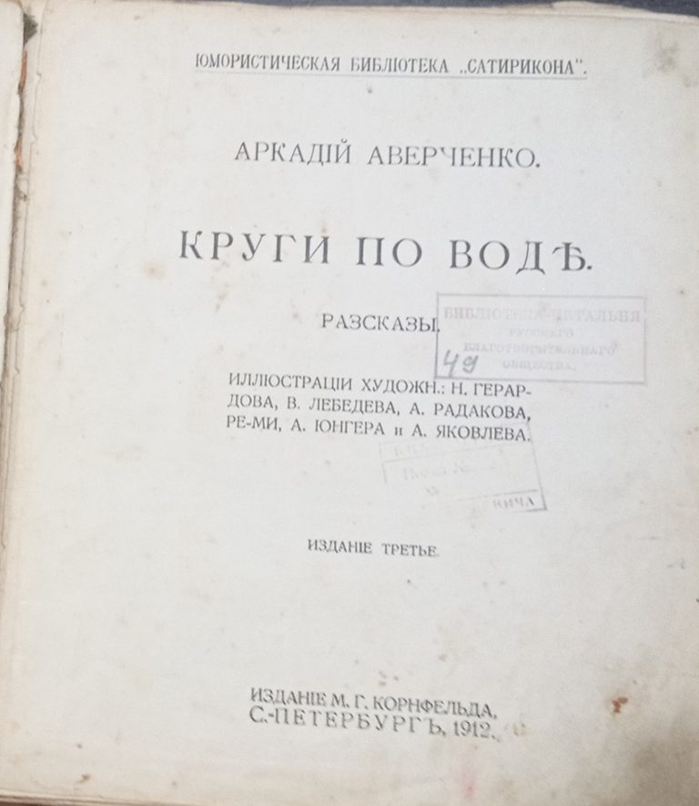 Рисунок18