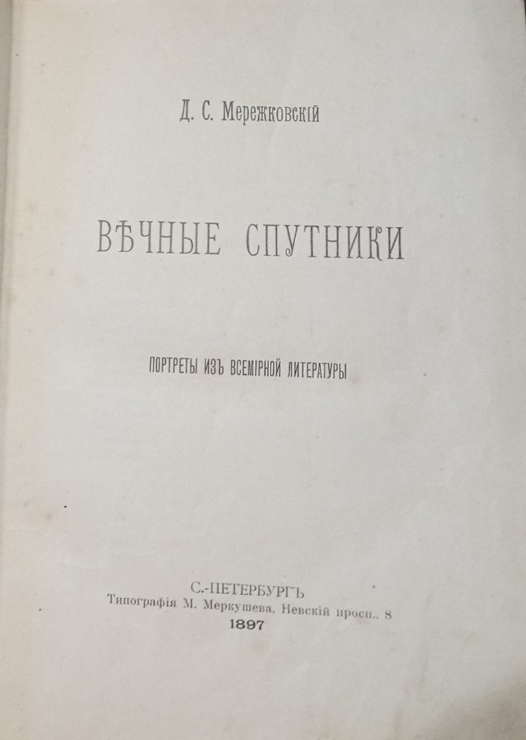 Рисунок19