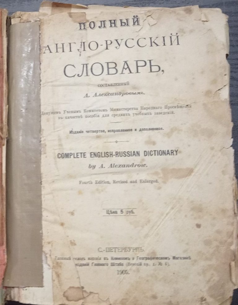 Рисунок2