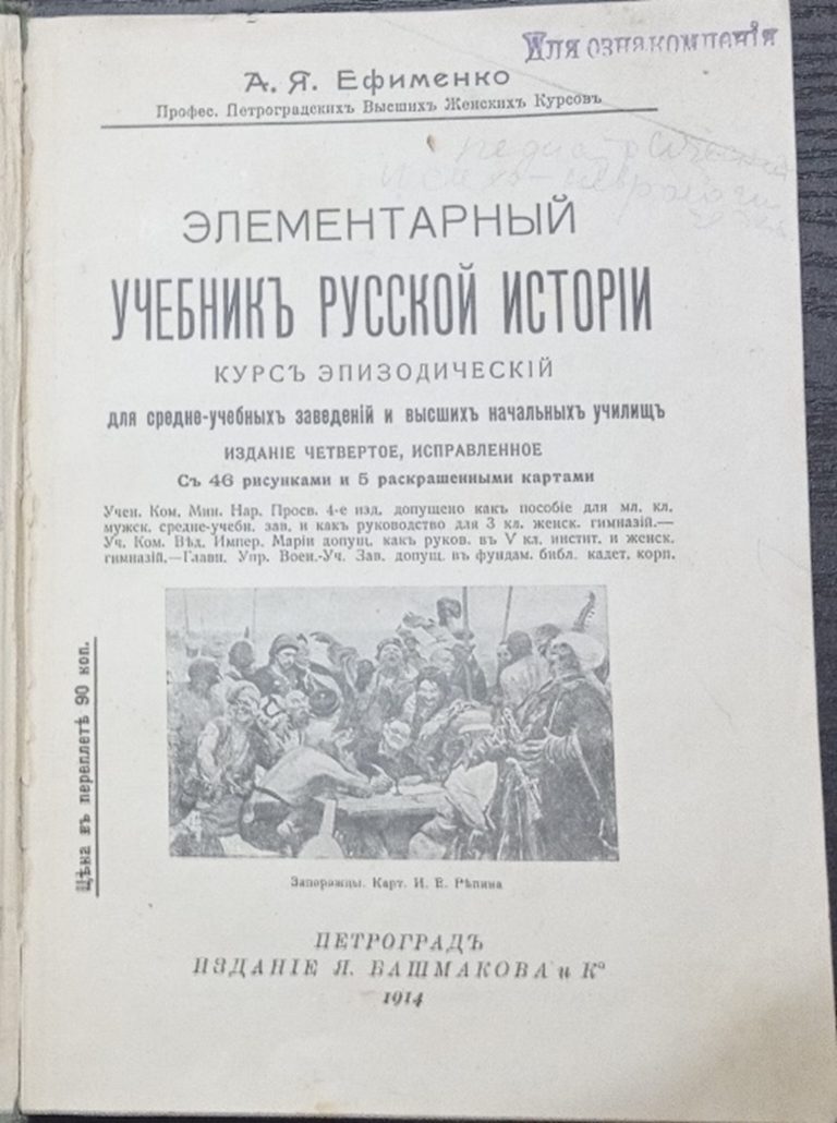 Рисунок31