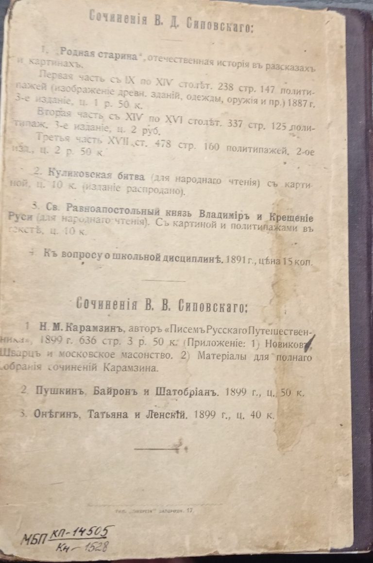 Рисунок34
