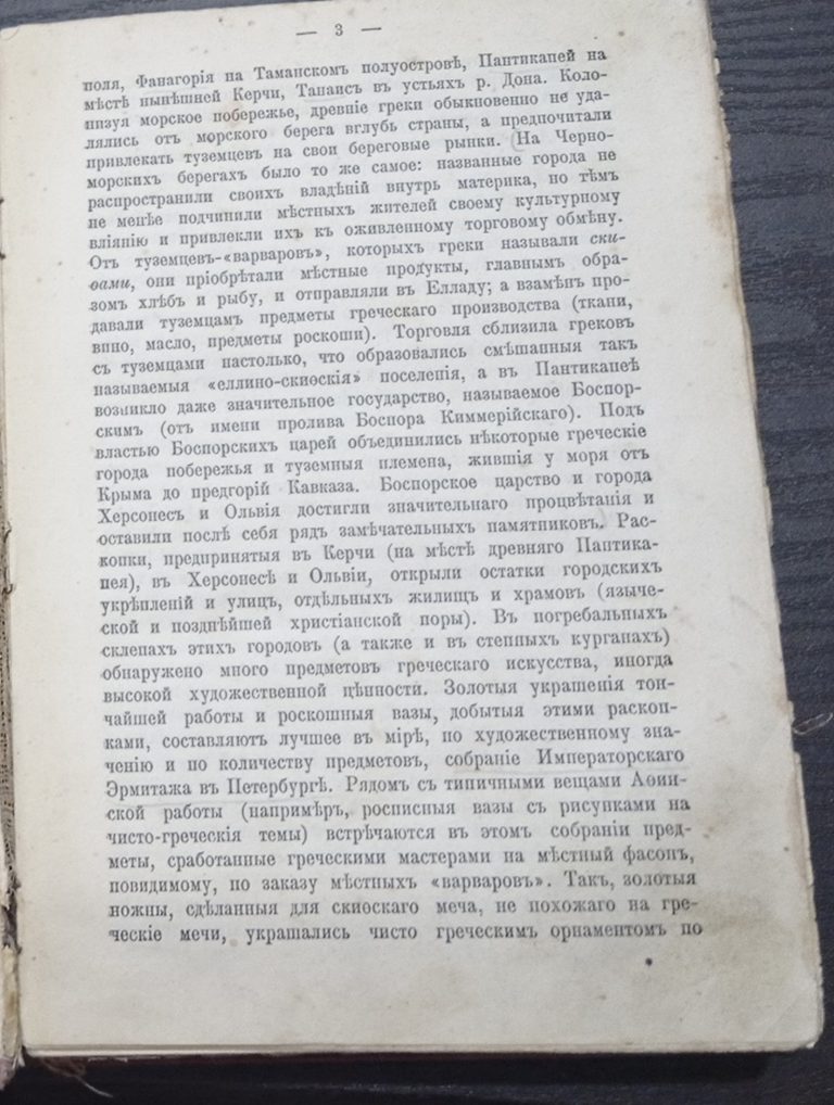 Рисунок4