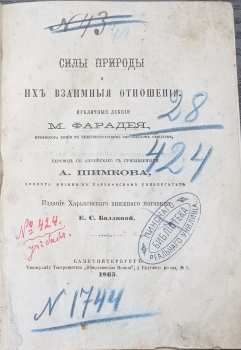 Рисунок44