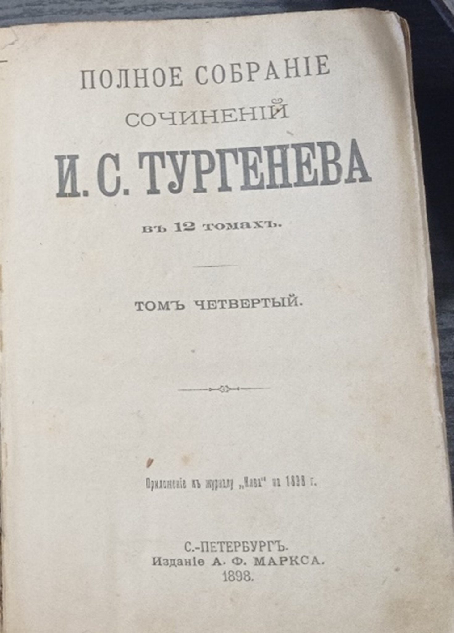 Рисунок5