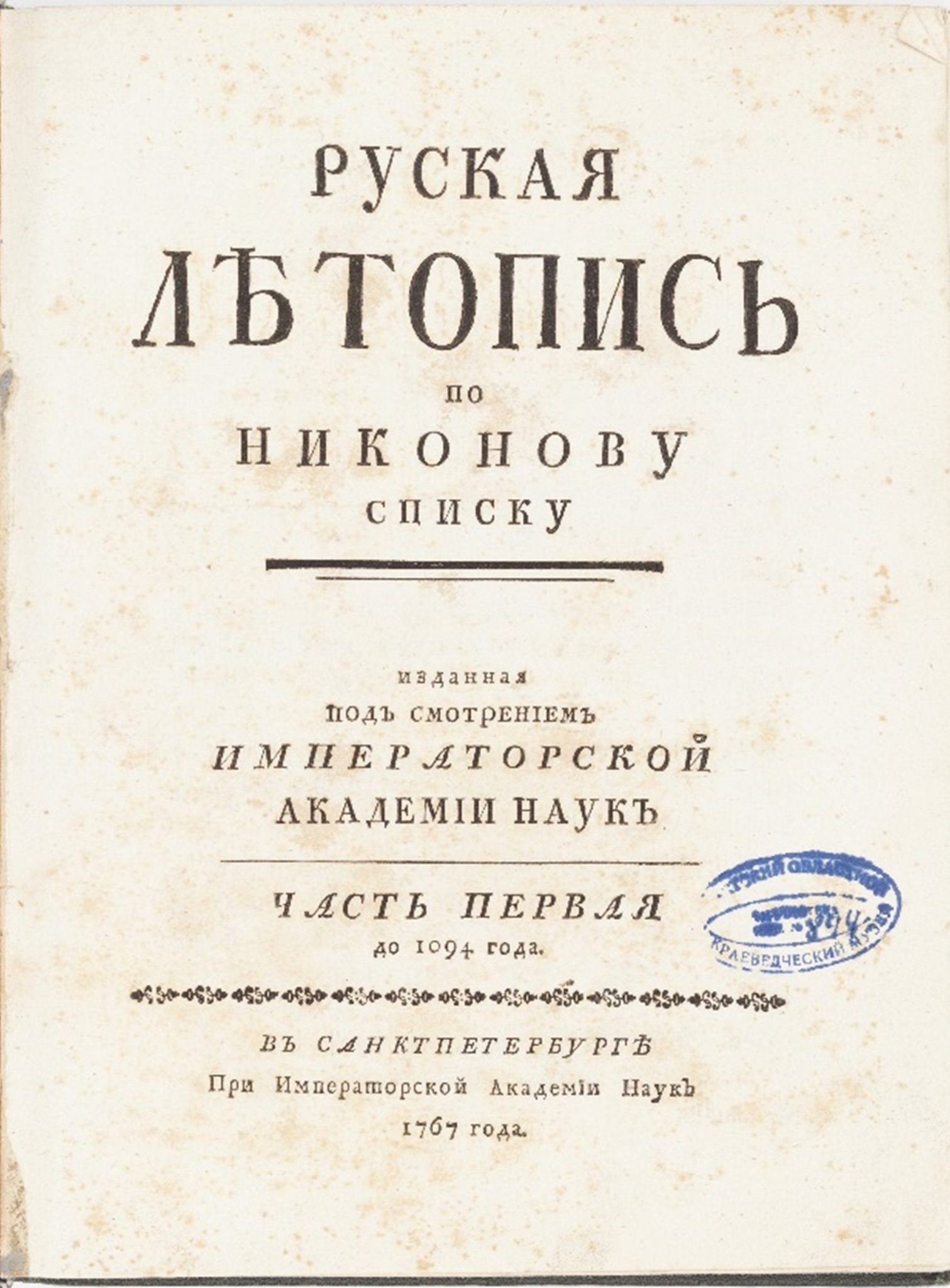 Рисунок54
