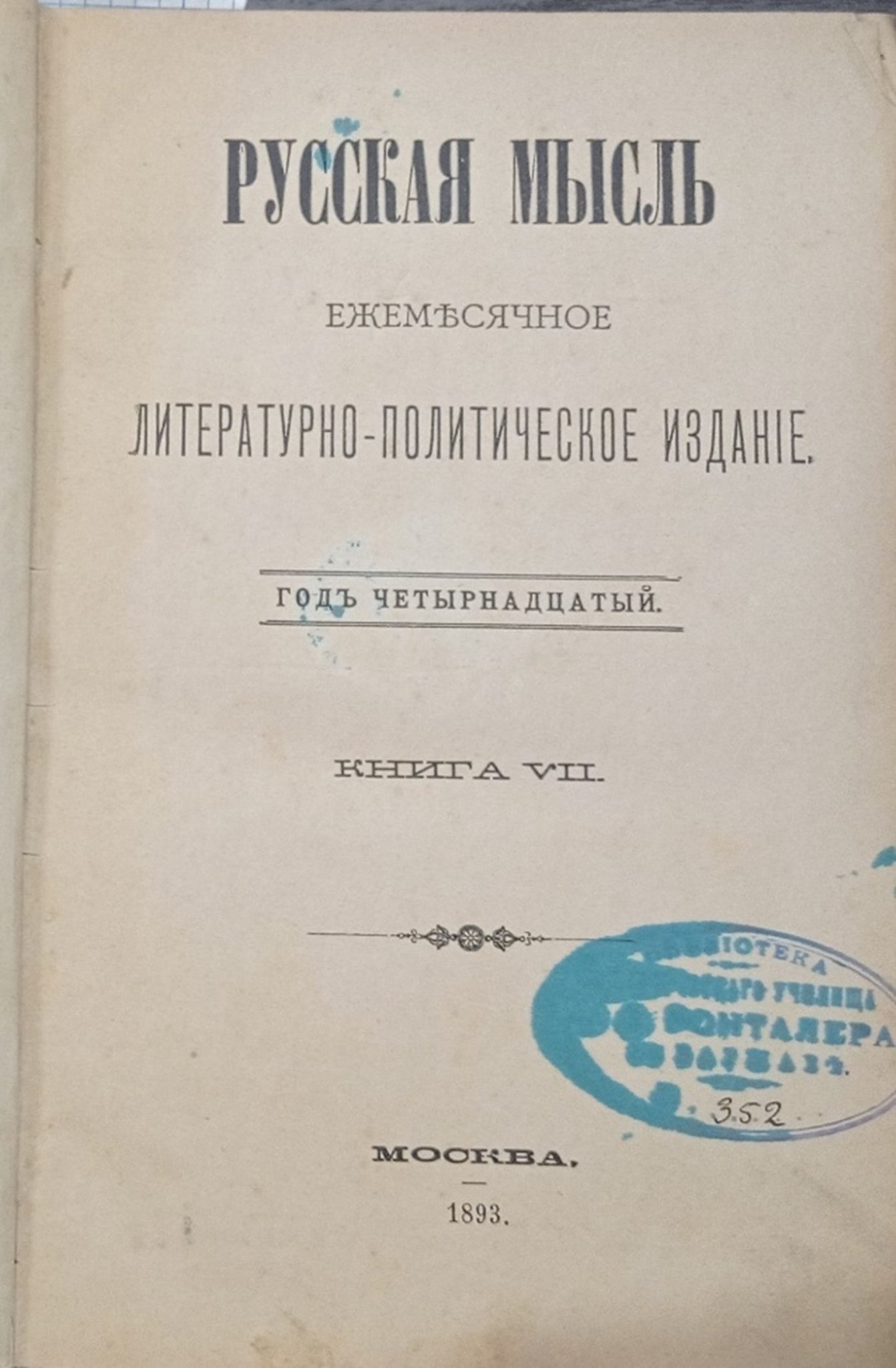 Рисунок74