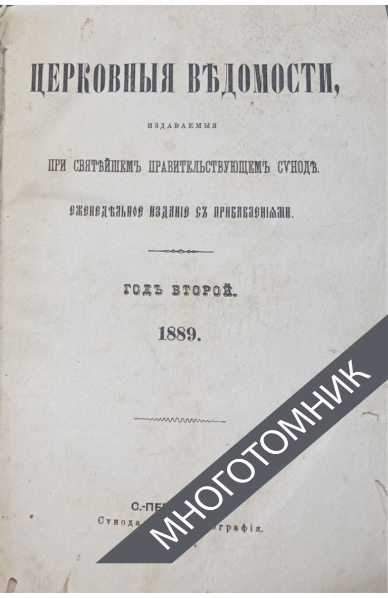 плашка многотомник-восстановлено-восстановлено-восстановлено