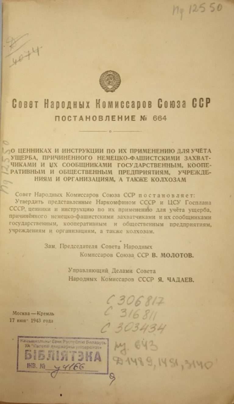 Рисунок1