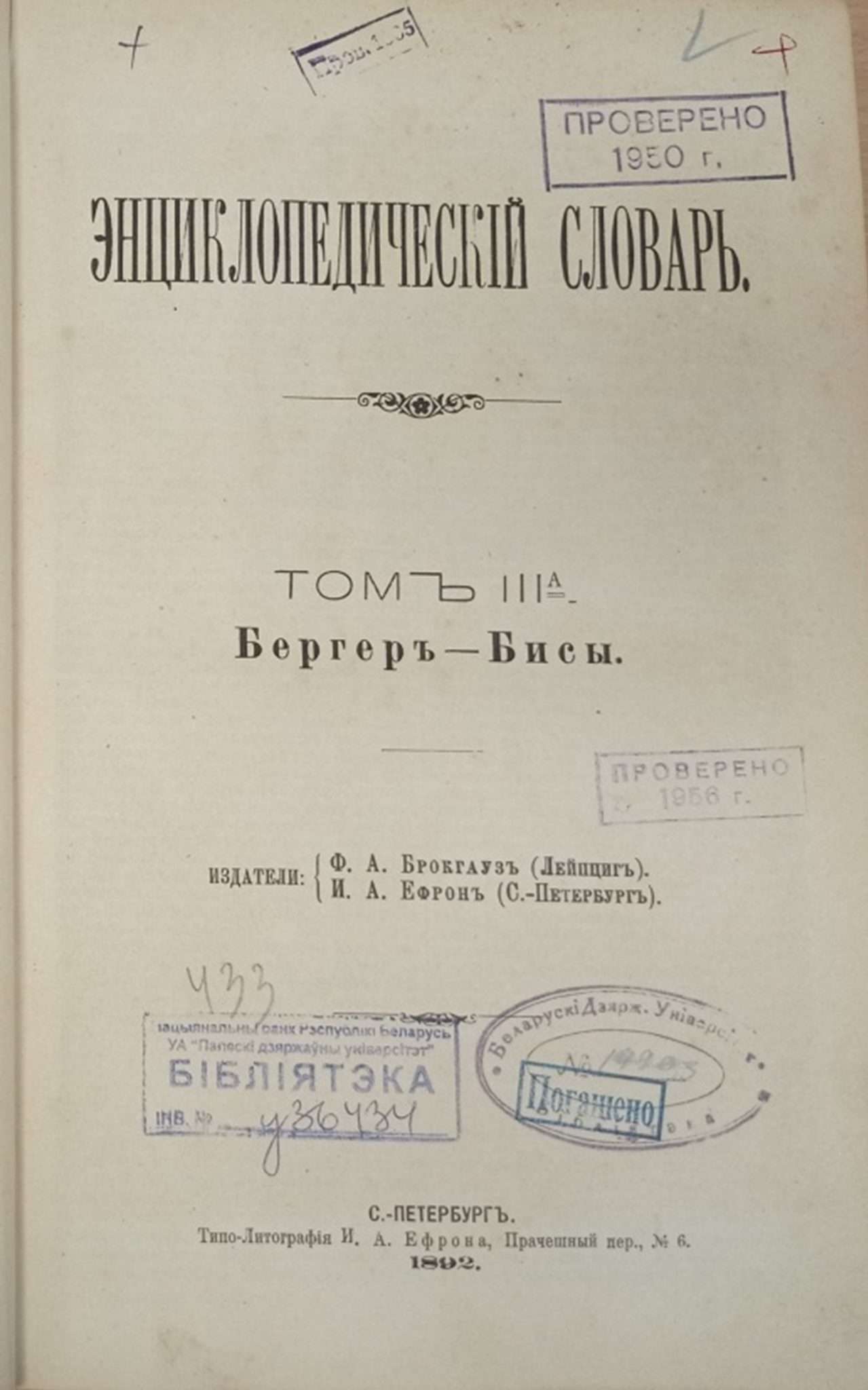 Рисунок1
