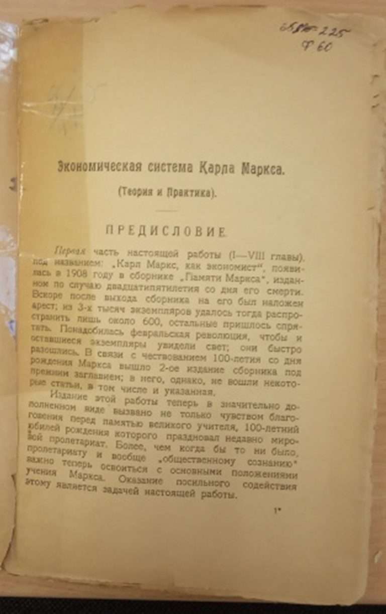 Рисунок1