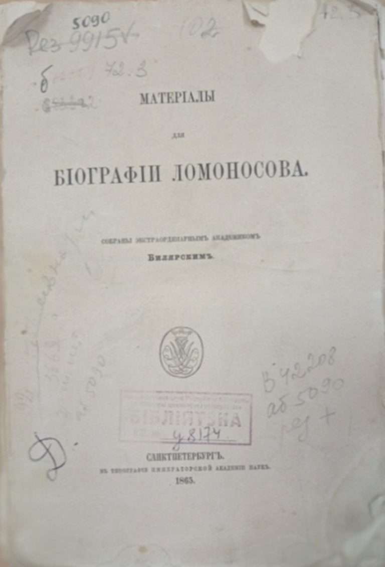 Рисунок1