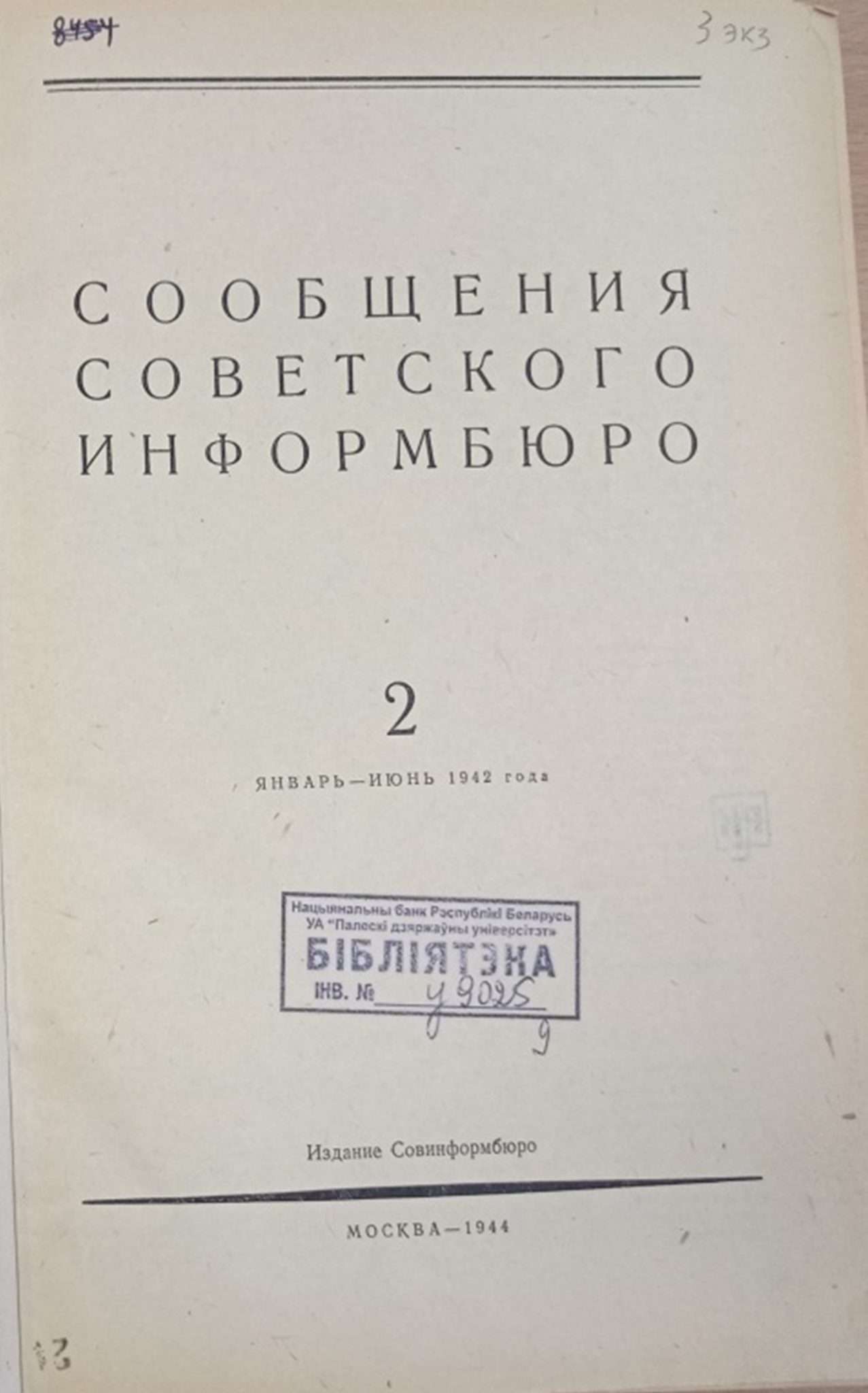 Рисунок10