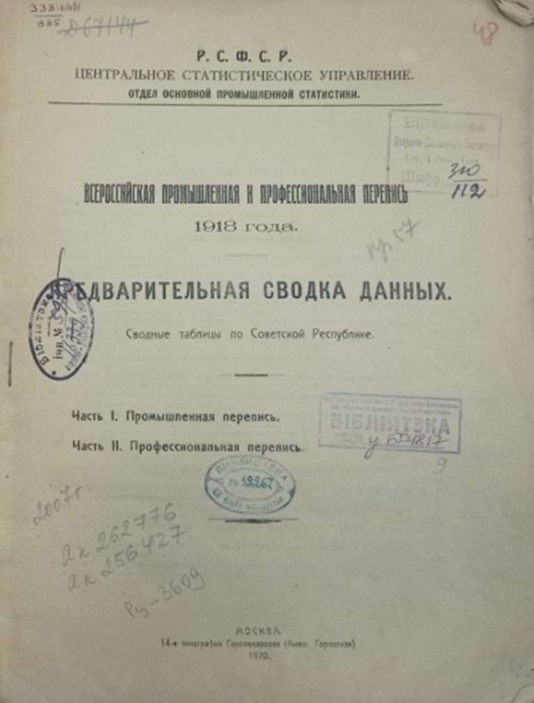 Рисунок10