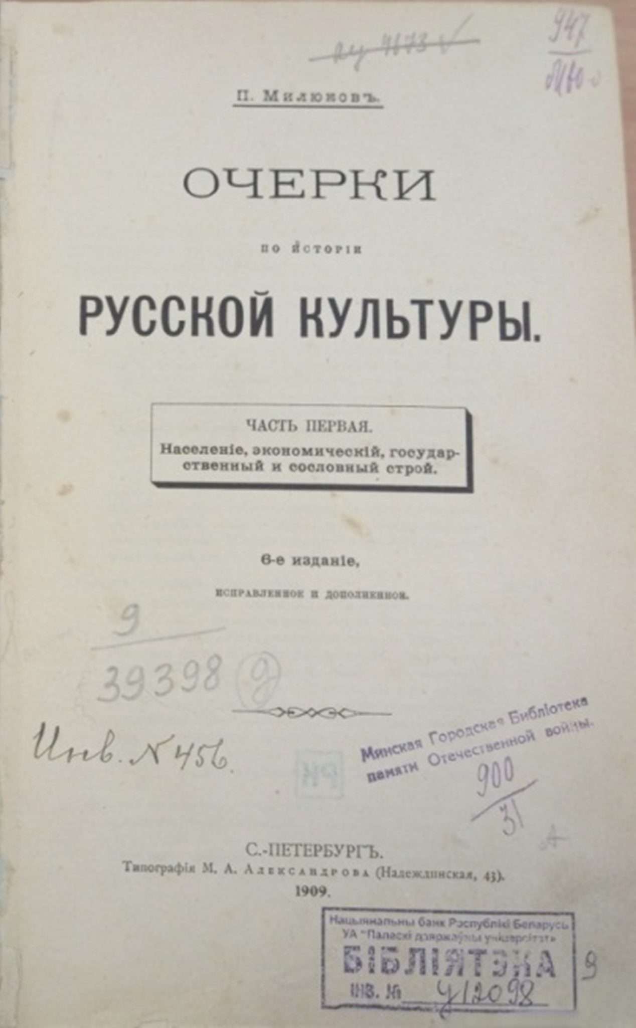 Рисунок11