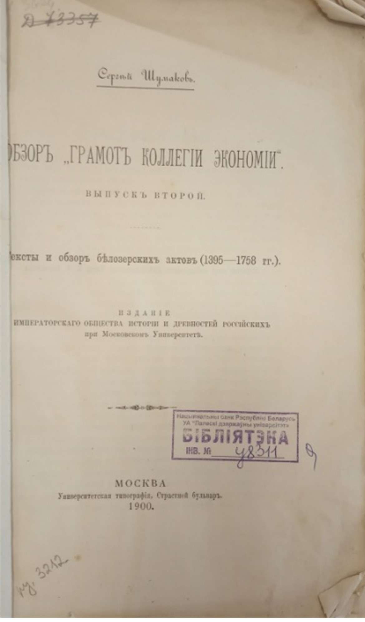Рисунок12