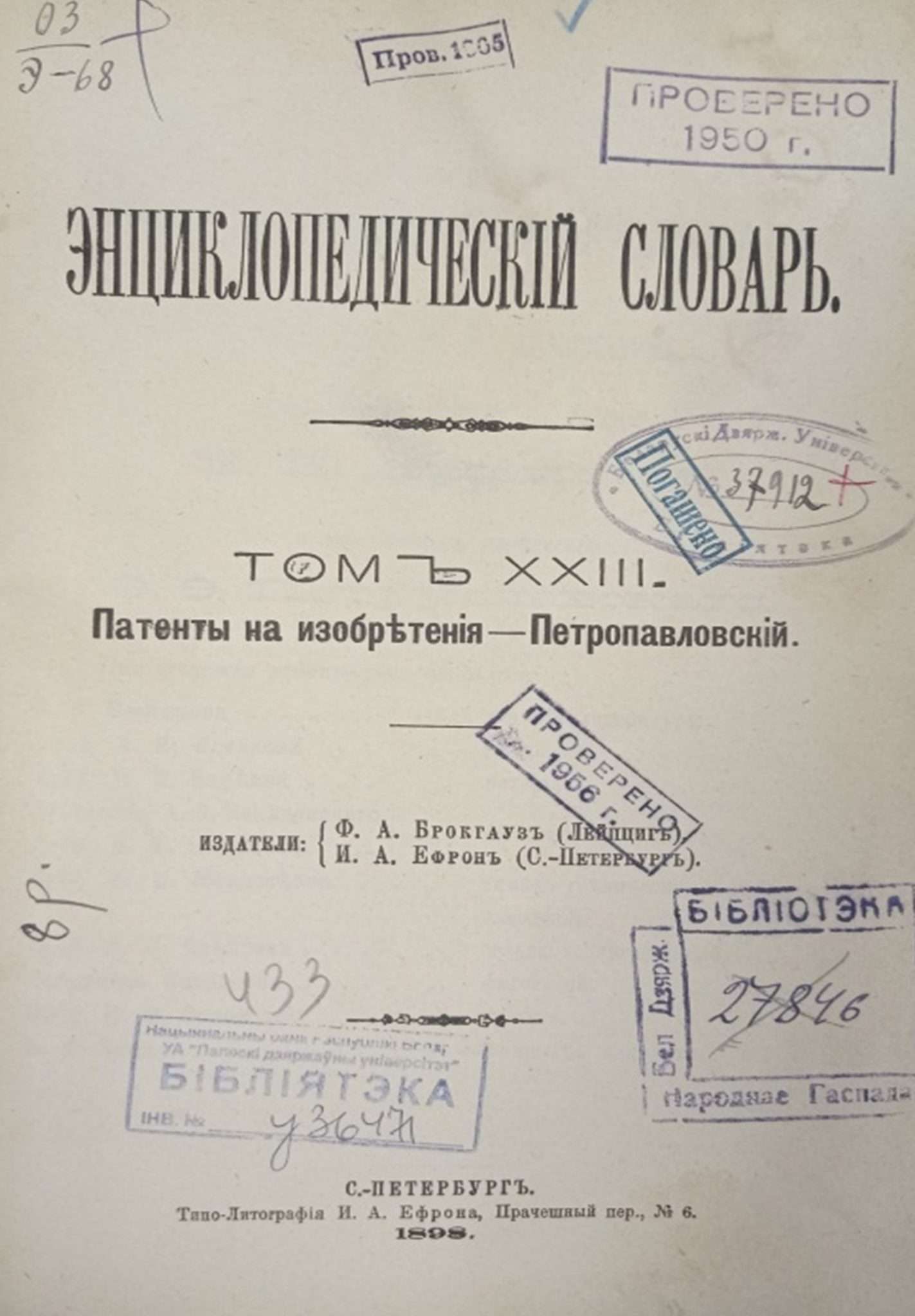 Рисунок13