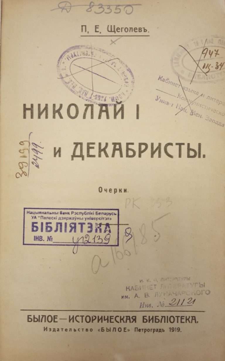 Рисунок13