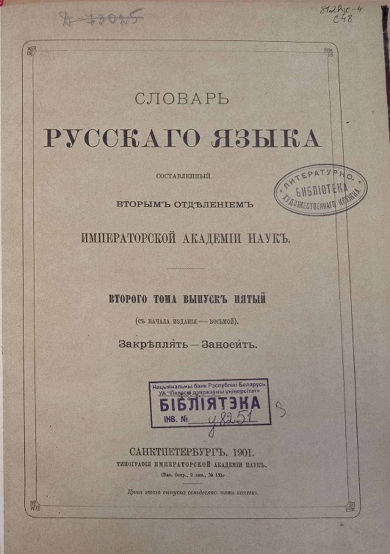 Рисунок14
