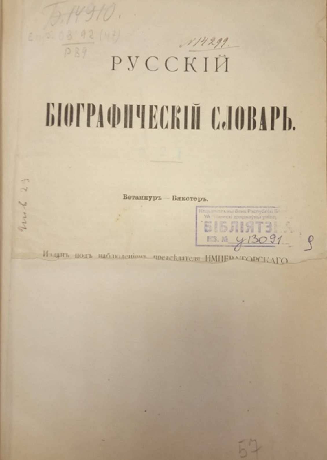 Рисунок15