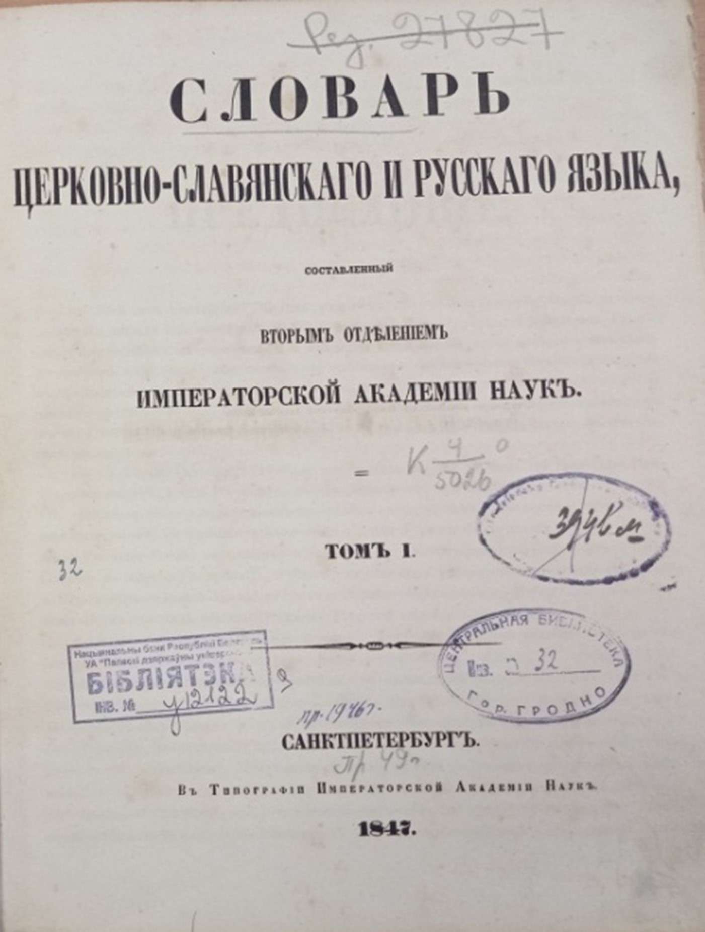 Рисунок15