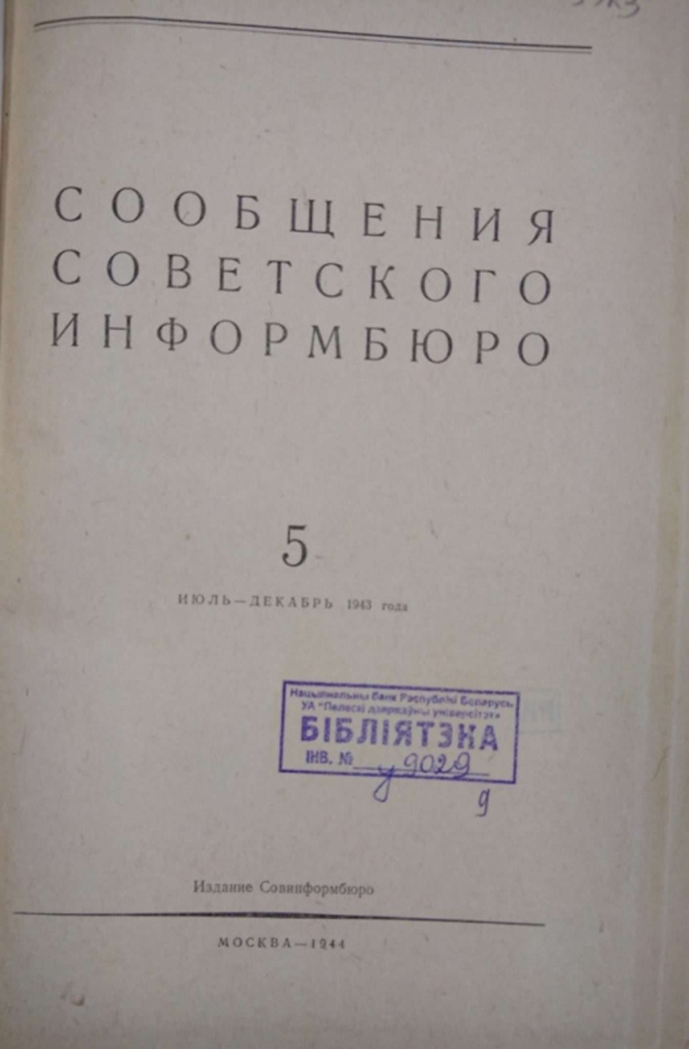 Рисунок15