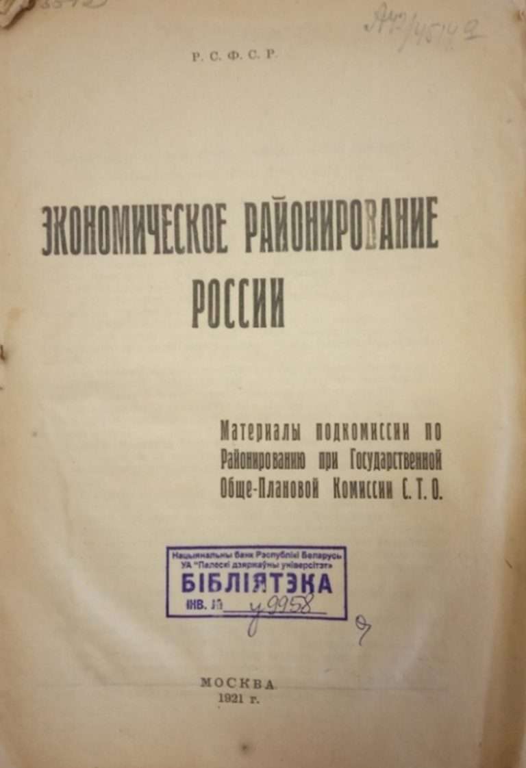Рисунок16