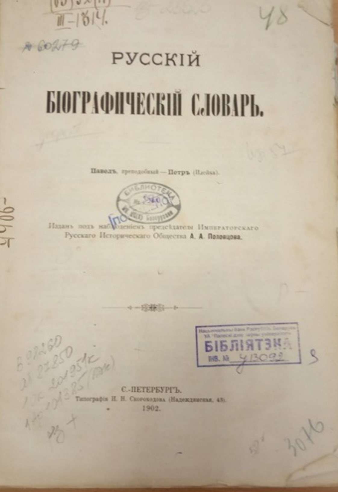 Рисунок17