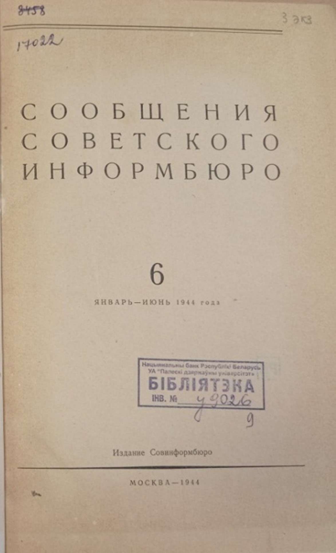 Рисунок17