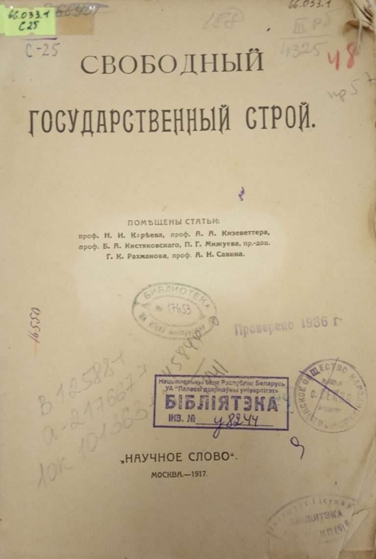 Рисунок18