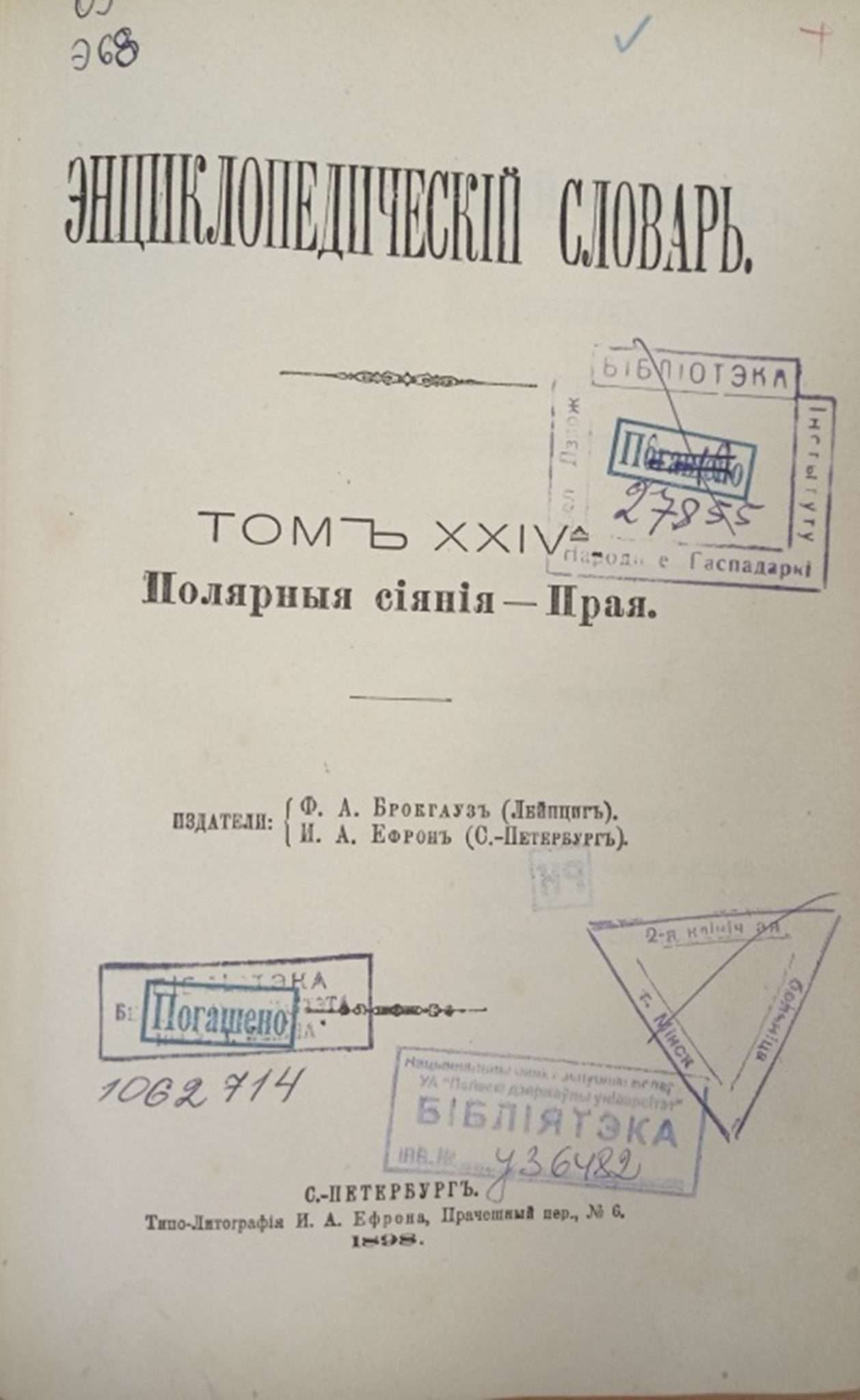 Рисунок18