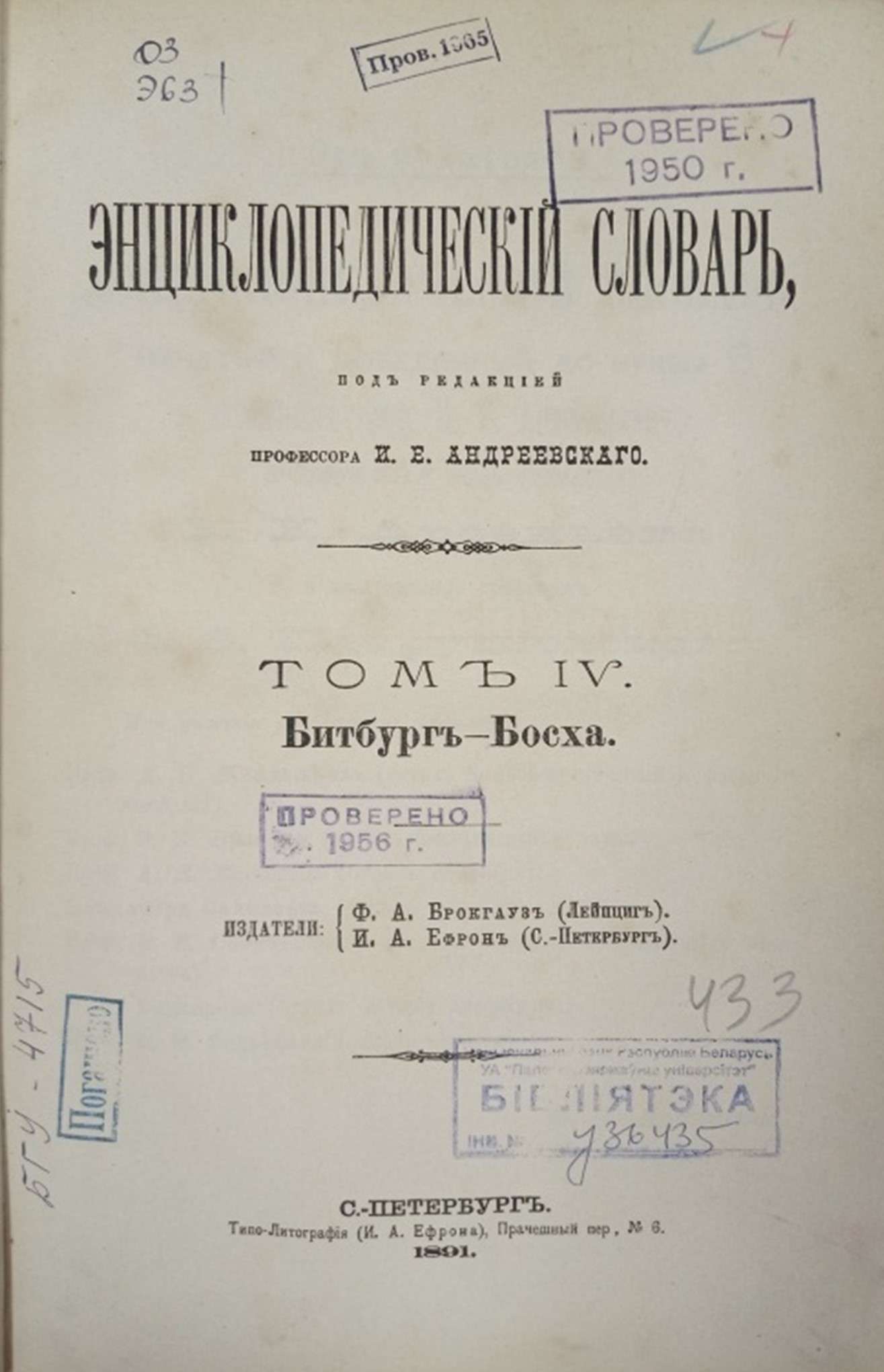 Рисунок2