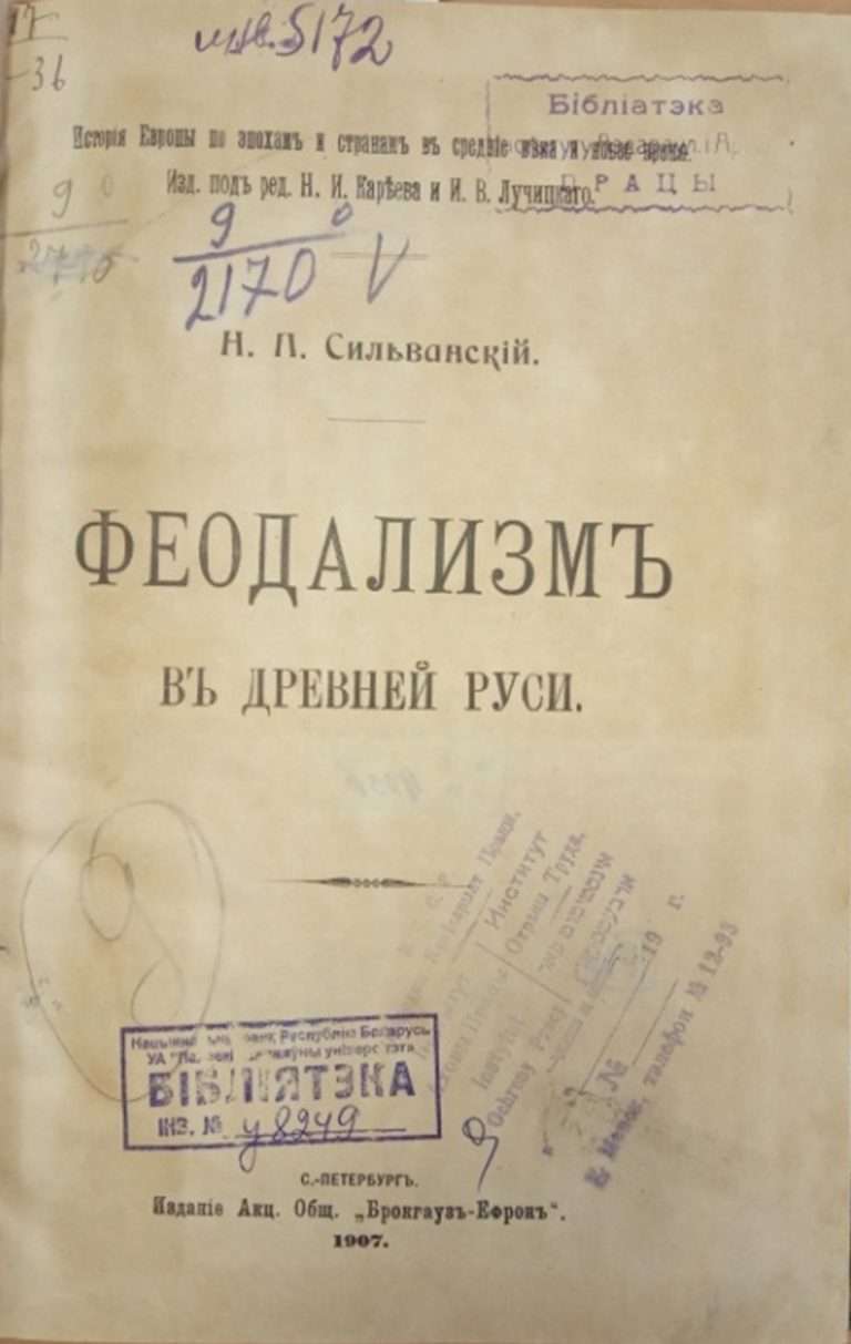 Рисунок20
