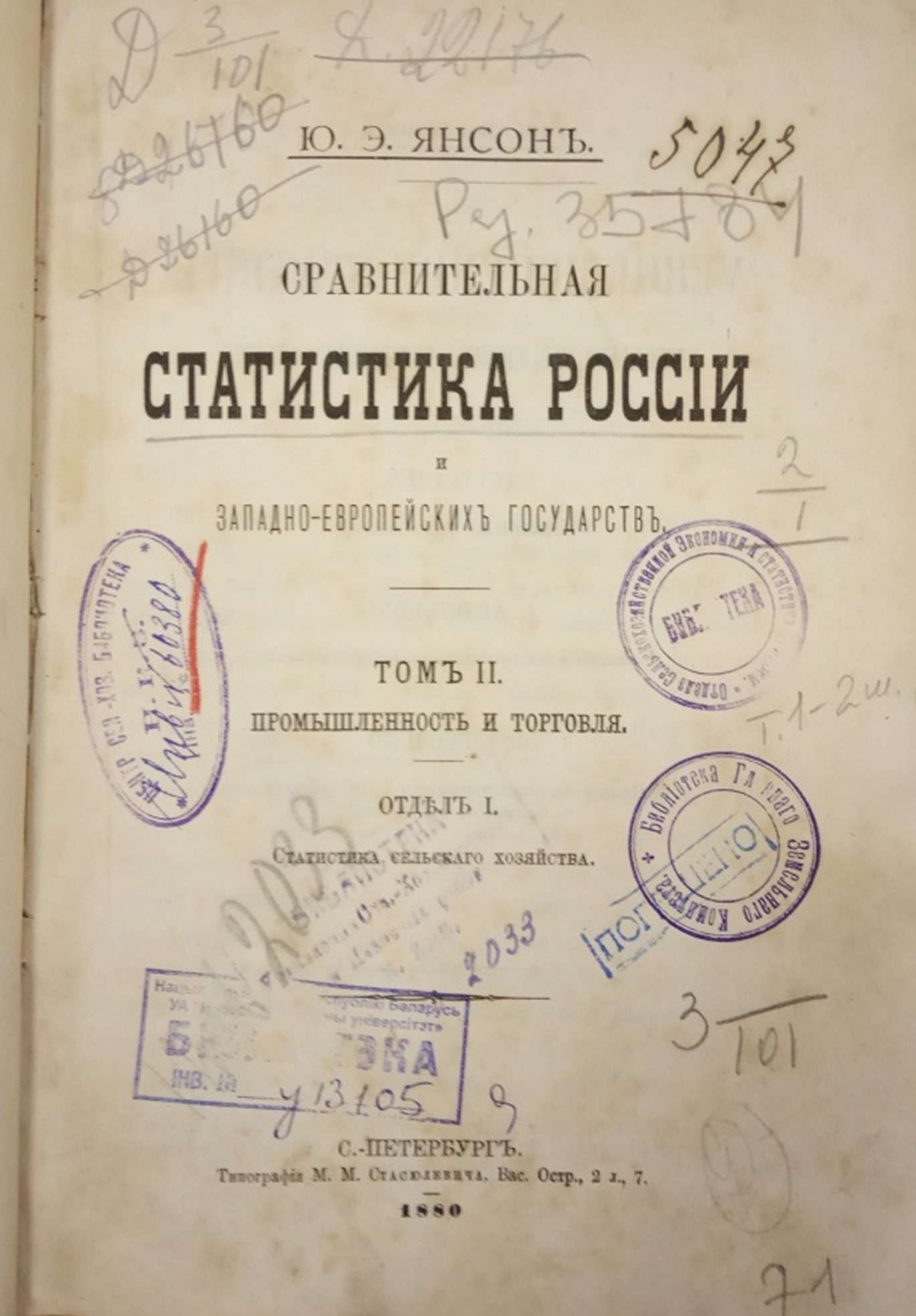 Рисунок20