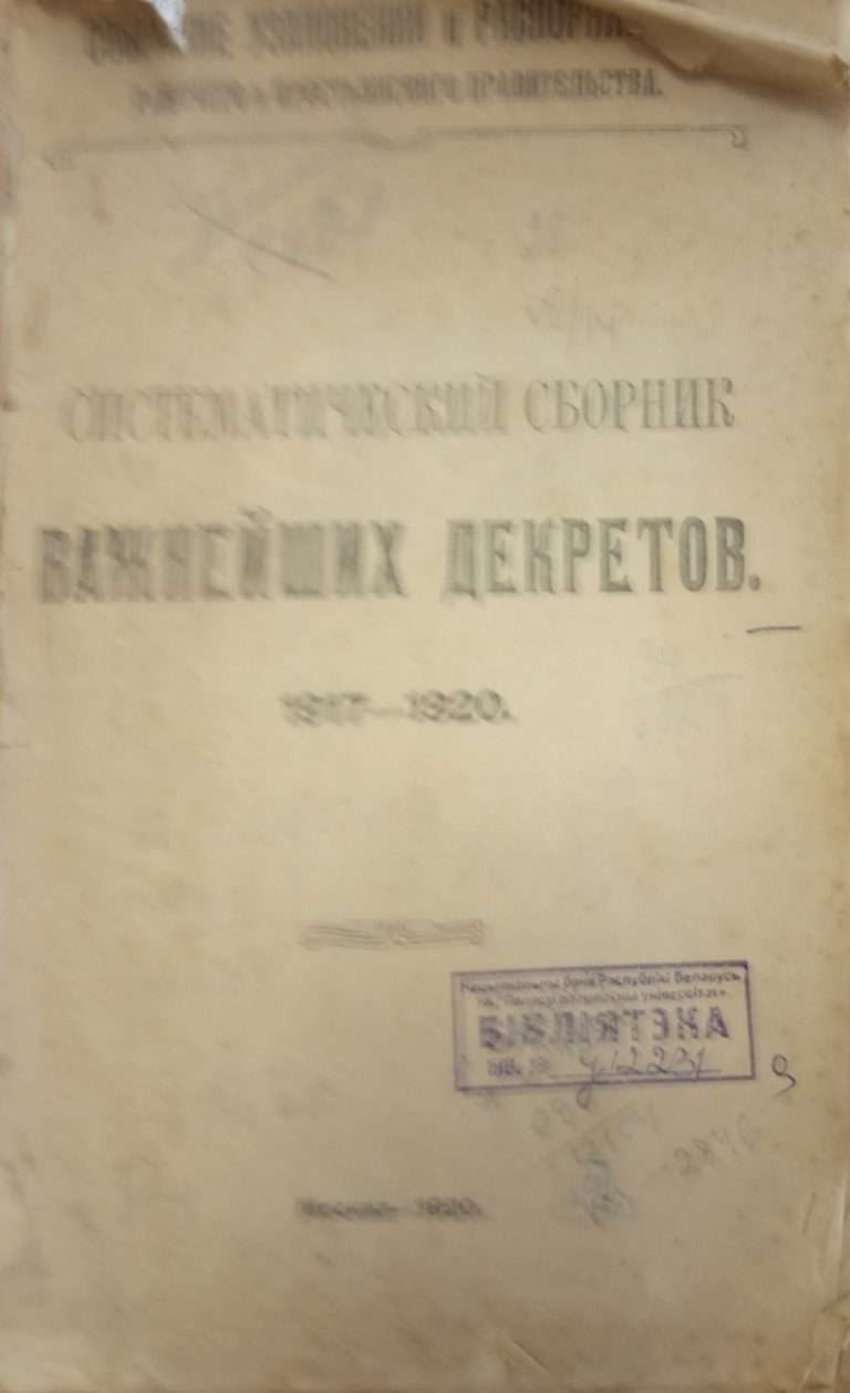 Рисунок22