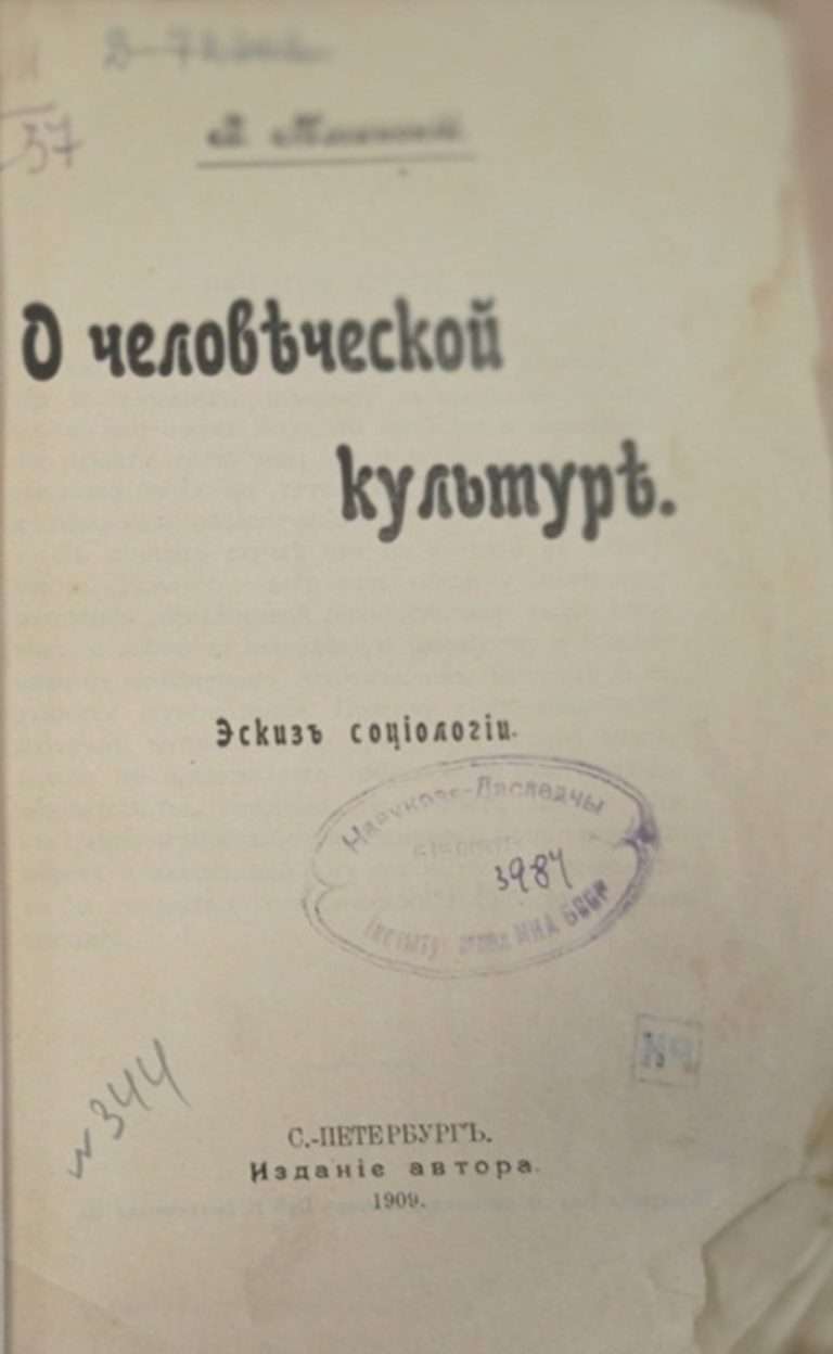 Рисунок26