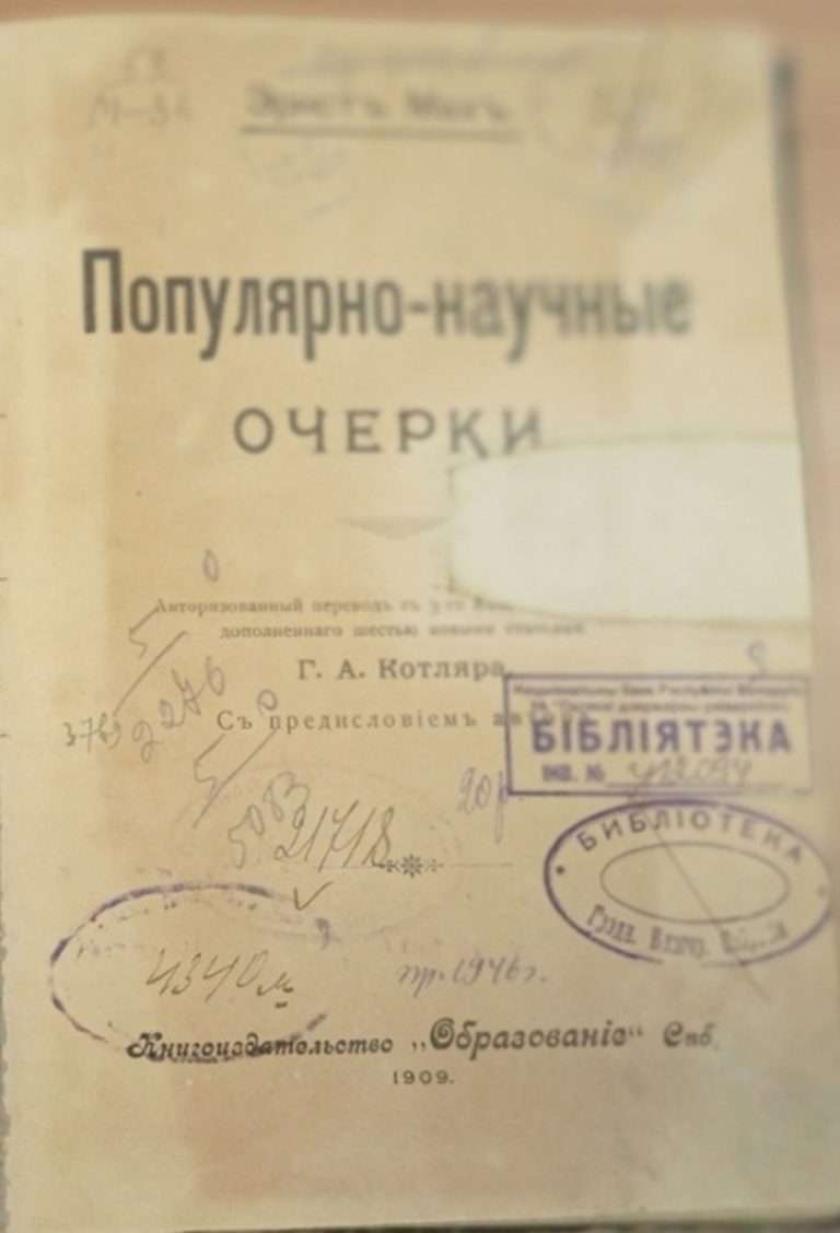 Рисунок27