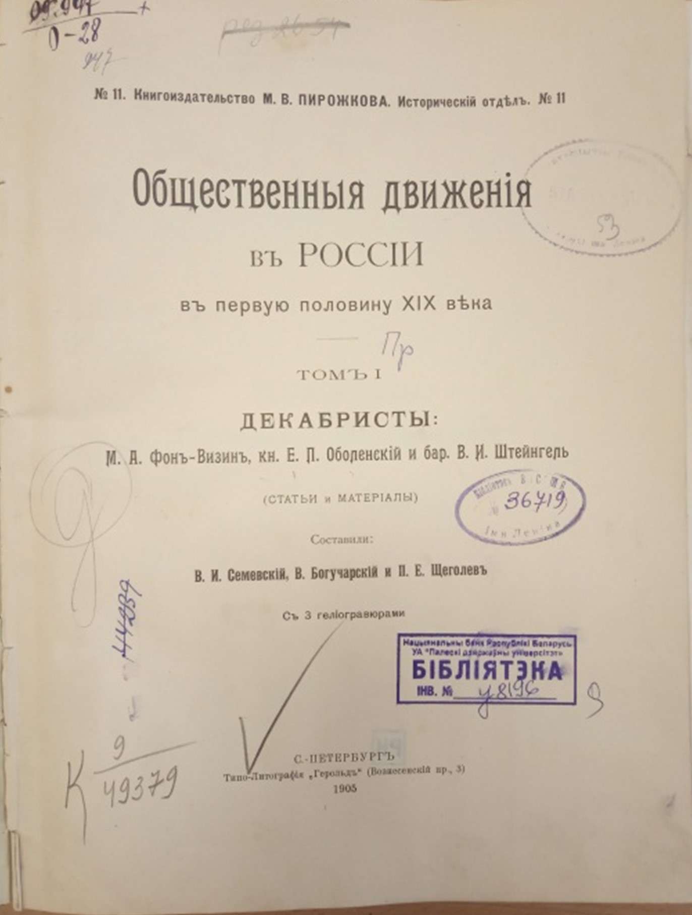 Рисунок4