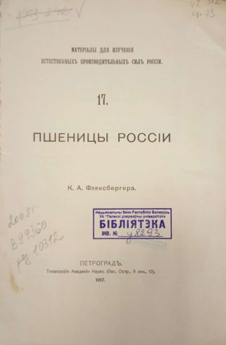 Рисунок4