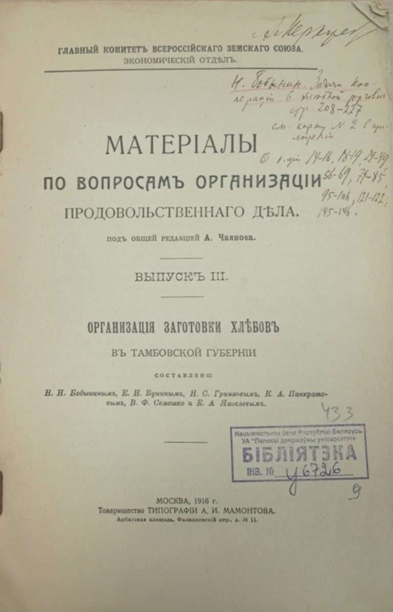 Рисунок5