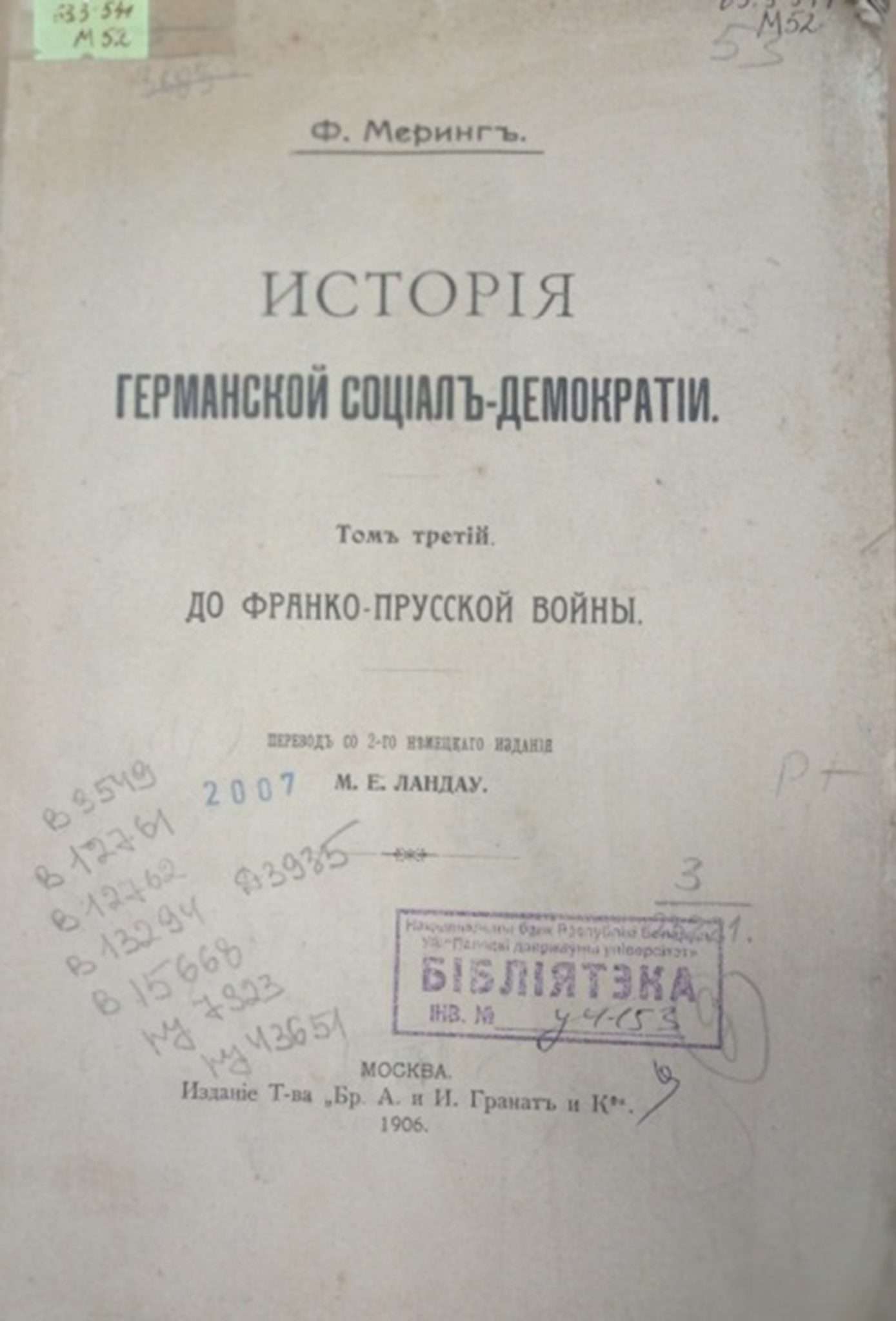 Рисунок5