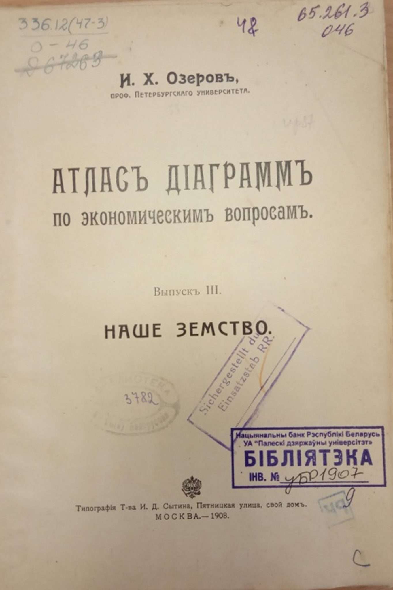 Рисунок7