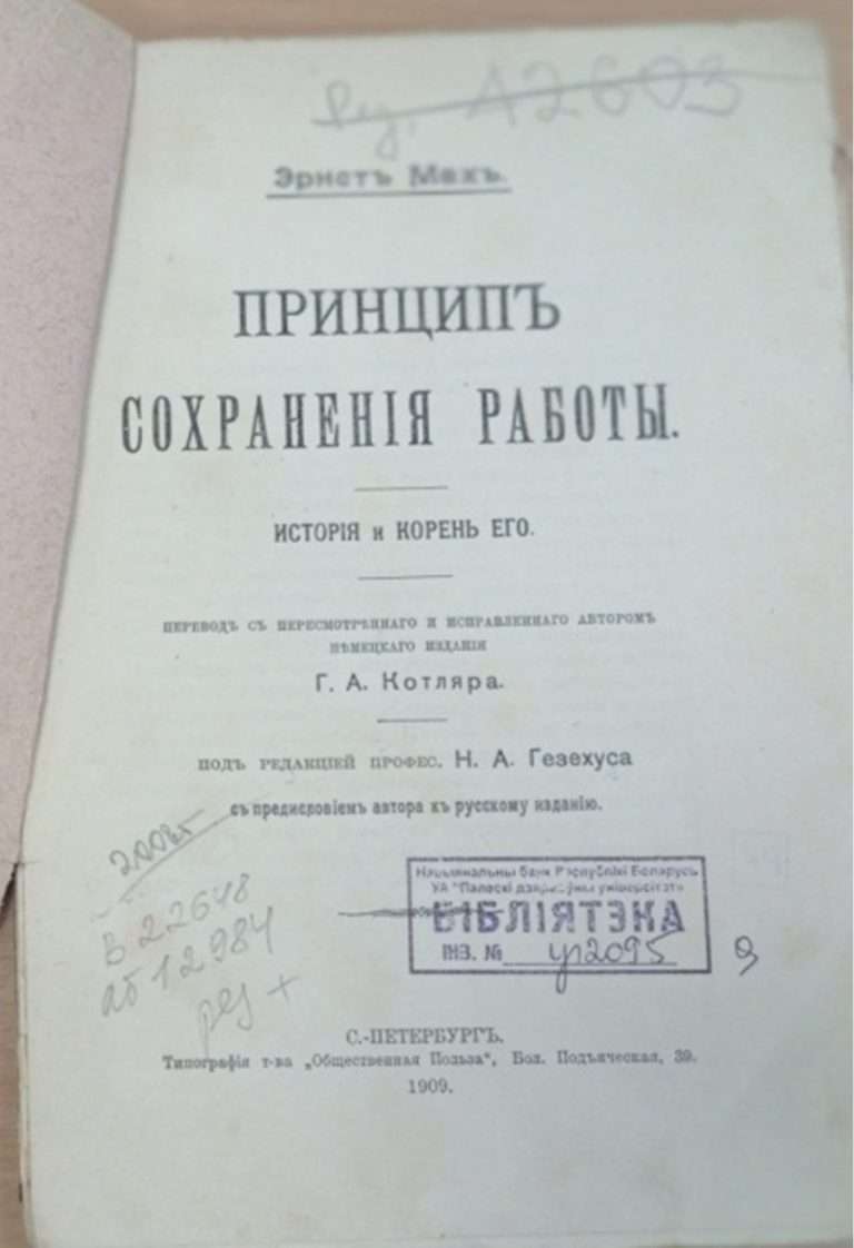 Рисунок7
