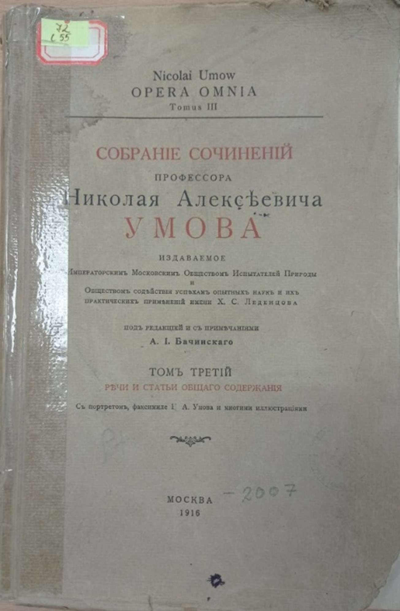 Рисунок7