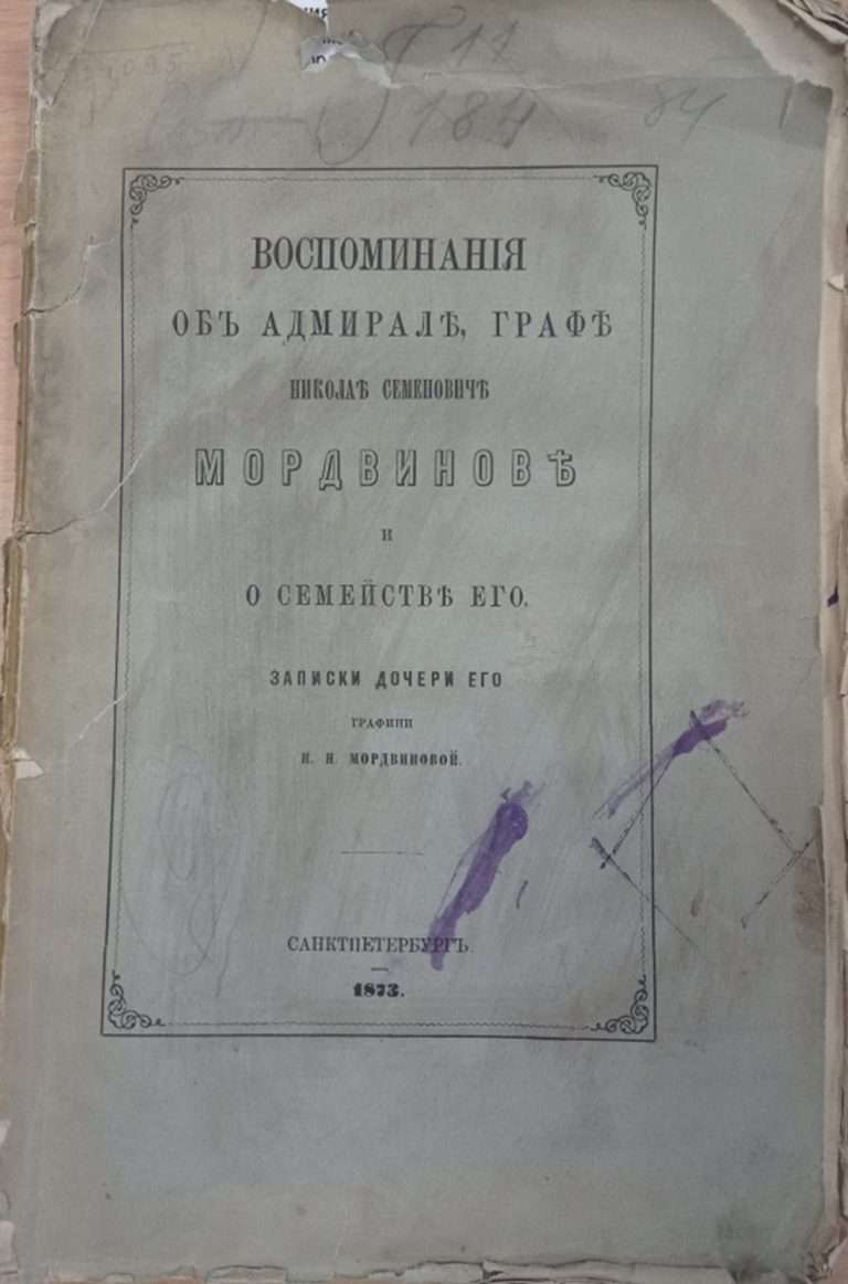 Рисунок7