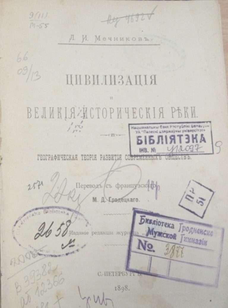 Рисунок8
