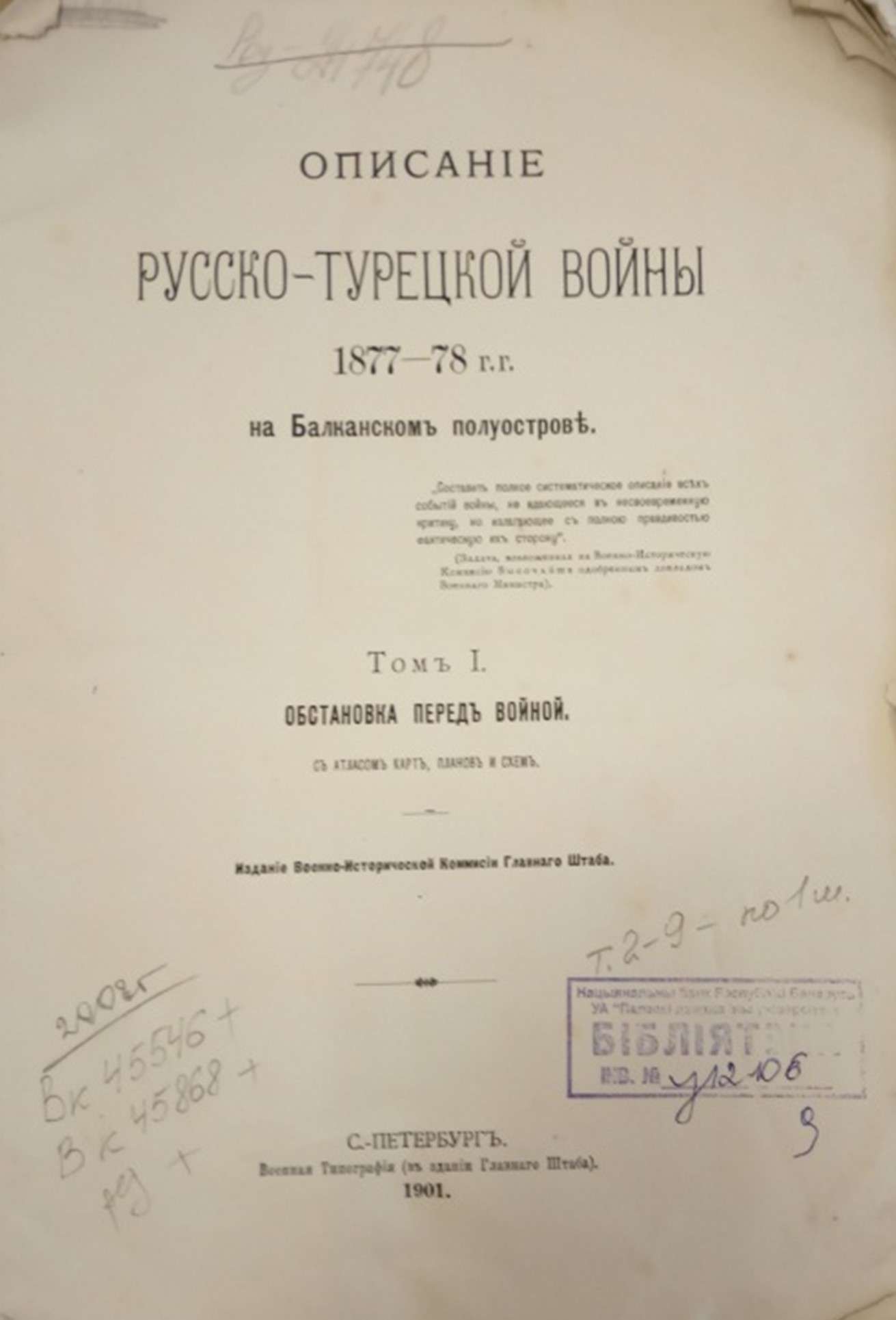 Рисунок9