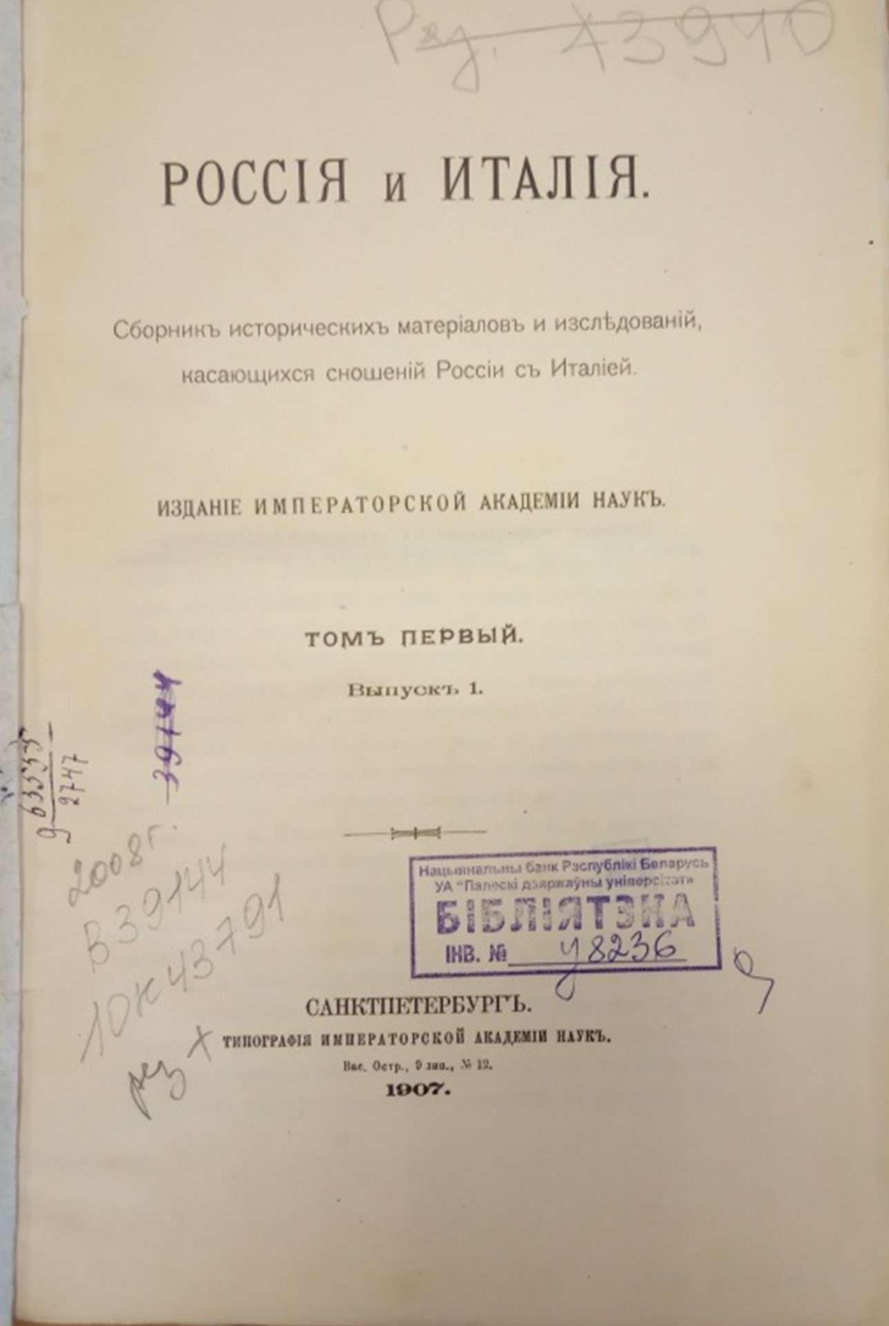 Рисунок9