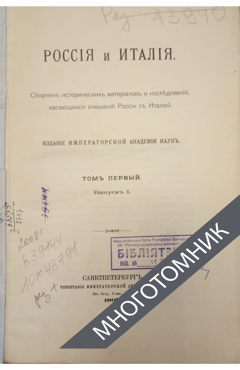 плашка многотомник-восстановлено-восстановлено-восстановлено-восстановлено