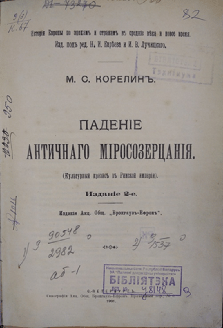Рисунок11